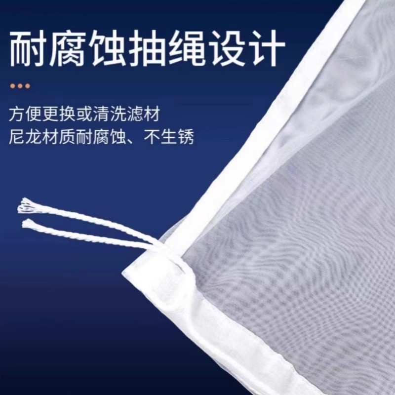 鱼缸过滤网袋200目尼龙便携净水筛网100目周转箱高效实用