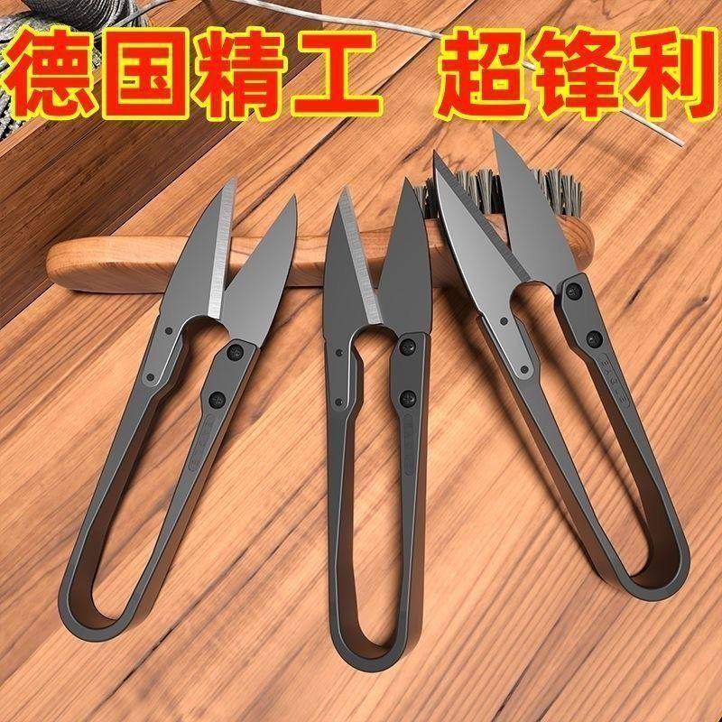 黑碳钢U型弹簧剪刀不锈钢小纱剪十字绣线头修剪实用手工工具高质