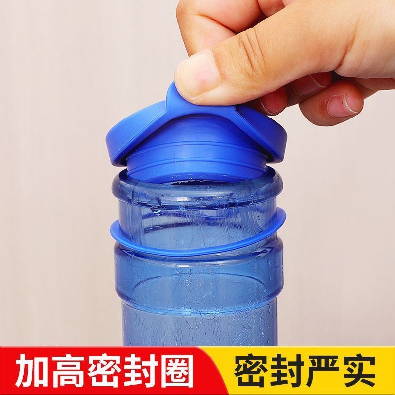 【百万人抢】纯净水桶盖净化封口重复使用密封饮水桶装水盖子