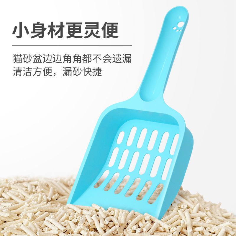 猫砂铲子大孔便铲猫咪用品小号铲屎神器实用包邮宠物清洁工具
