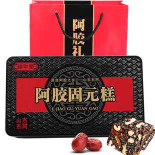 糕礼盒山东阿胶膏铁盒阿娇八珍膏ejiao 祯年堂阿胶糕即食阿胶固元