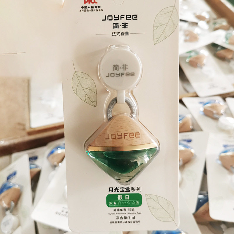 朗龙汽车香水挂件车享优品同款车