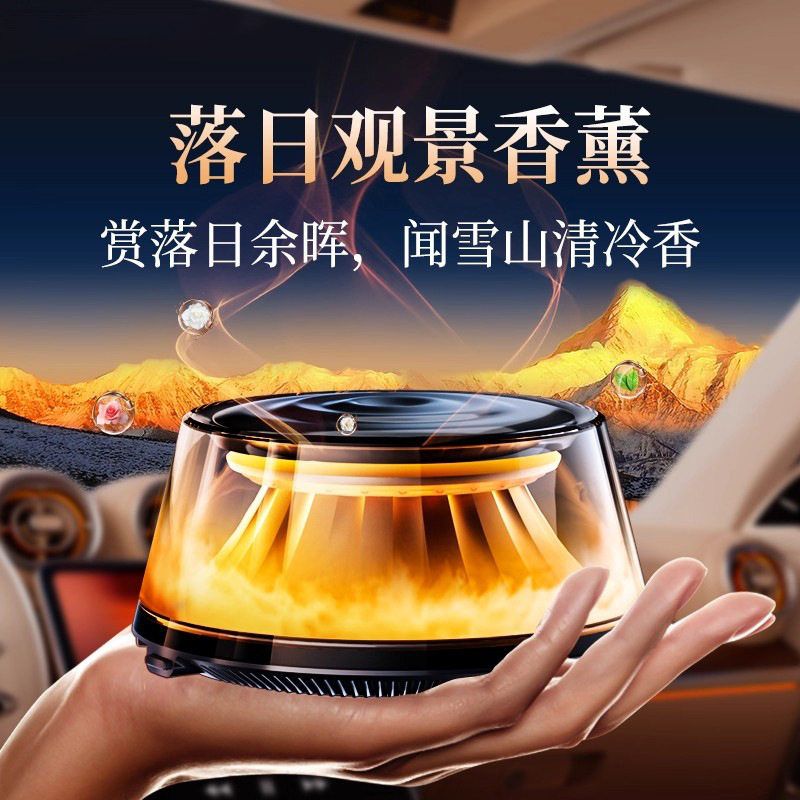 富士山云雾车载香薰2025新款高档自动喷雾香薰机汽车香水香氛摆件