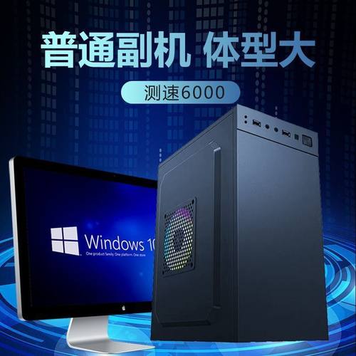 DMA75T板子全套副机电脑设备三角/绝地求生/主播陪玩同款设备固件