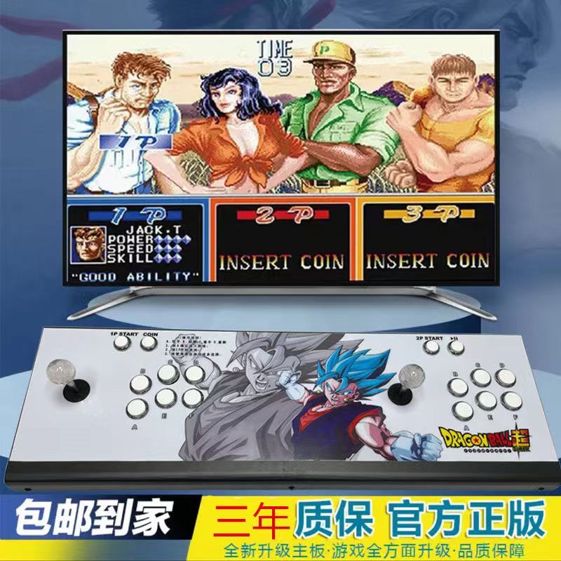 【正版街机】游戏机2024新款格斗机双人月光宝盒街机游戏机连电视