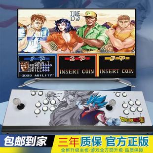 游戏机2024新款 街机 格斗机双人月光宝盒街机游戏机连电视 正版