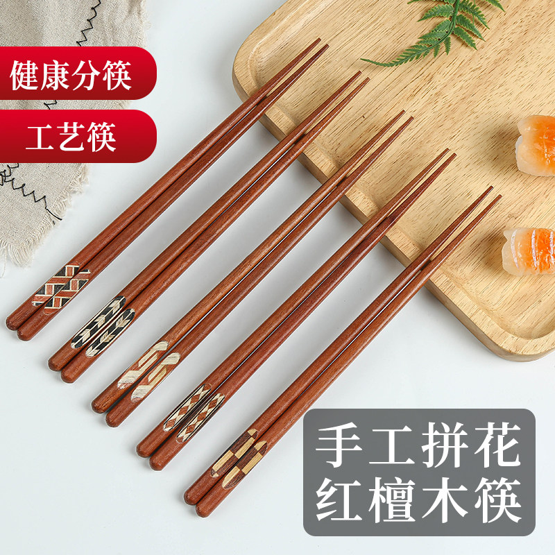 红檀实木筷子家用高档分筷一人一筷日式尖头手工木筷家庭装餐具