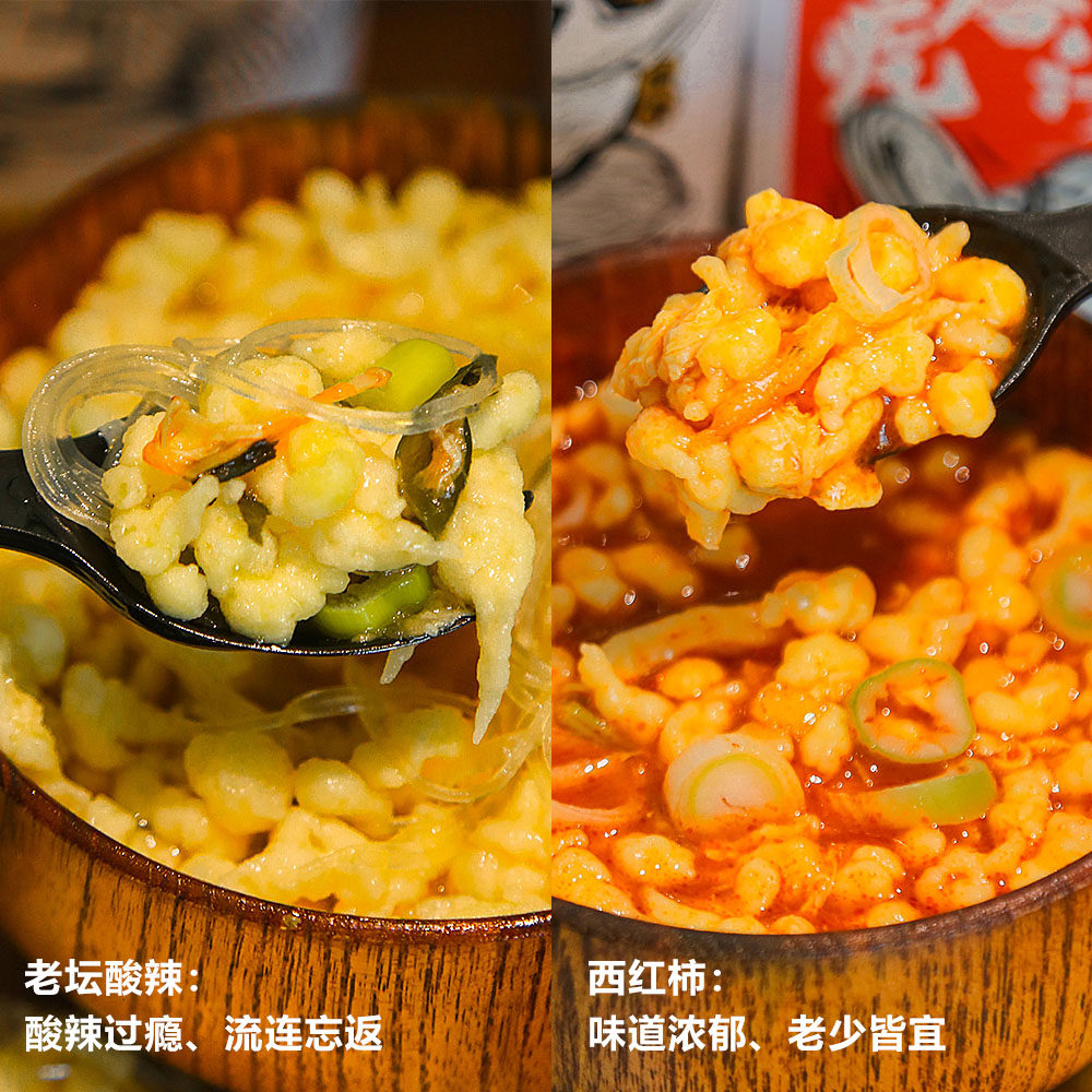 吕氏方便速食疙瘩汤懒人代餐冲泡速食即食