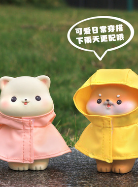 可爱治愈日系萌宠桌面装饰小摆件