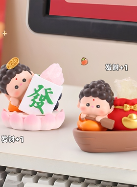 能量水晶如意小佛祖树脂摆件盲盒