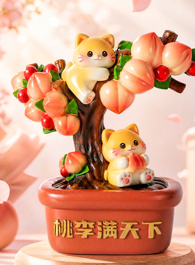 教师节礼物桃李满天下桌面摆件