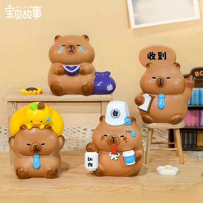 新款卡皮巴拉卡通职场打工豚动物摆件创意可爱萌宠电脑桌面装饰品