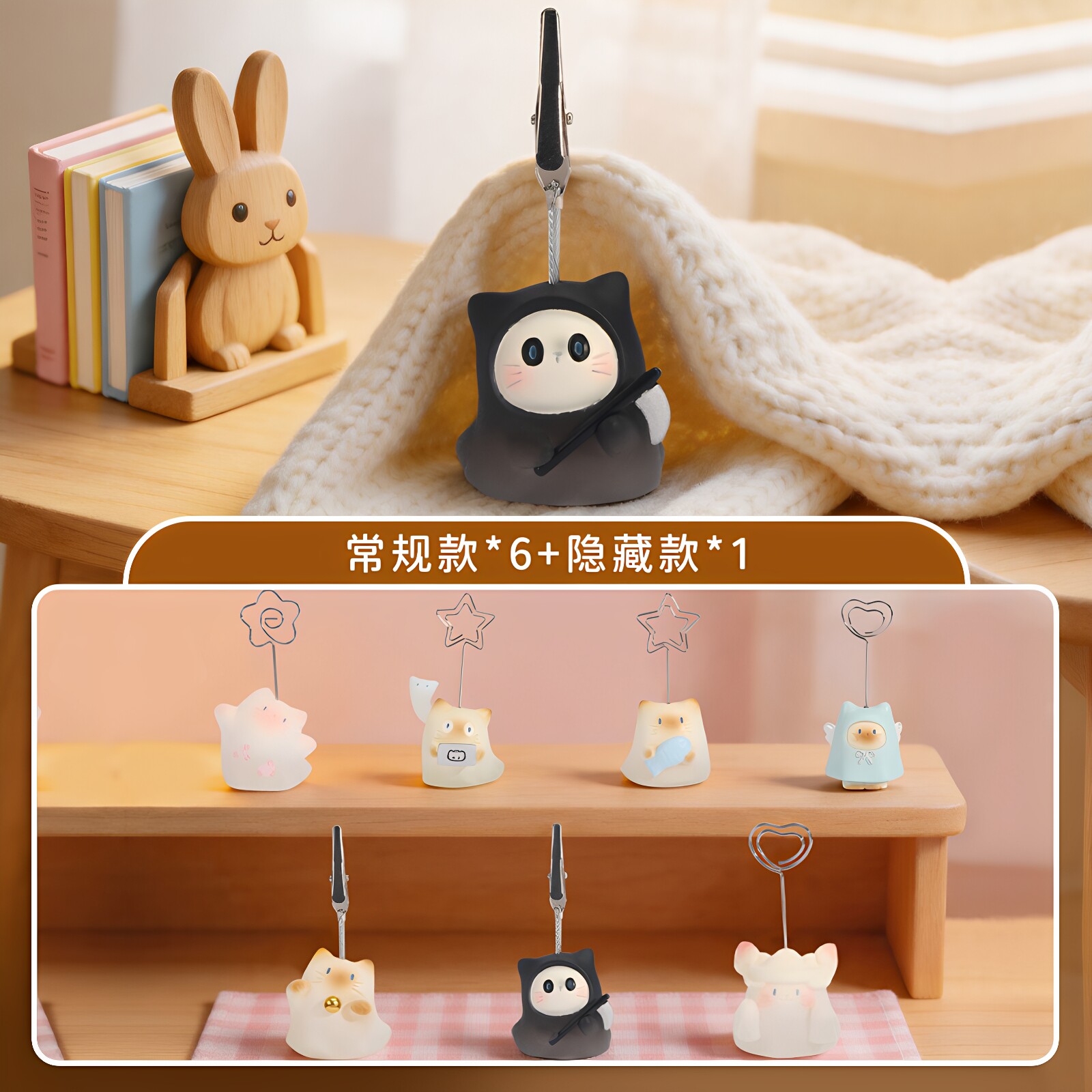 猫咪幽灵盲盒可爱萌宠创意便签夹留言卡桌面摆件装饰女生闺蜜礼物