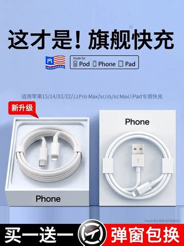 熊遇超长PD-30适用苹果全系列