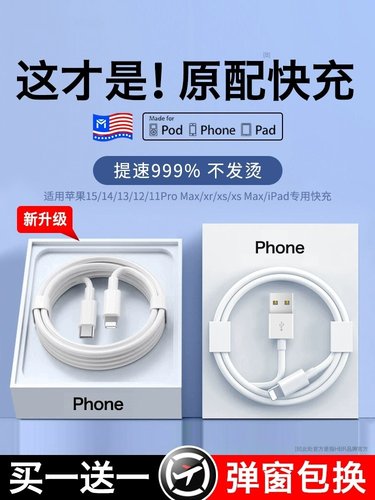 熊遇超长PD30W适用苹果全系列