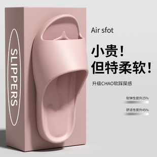 足弓支撑拖鞋男款夏2026新款室内家居防滑EVA防臭厚底凉拖外穿女