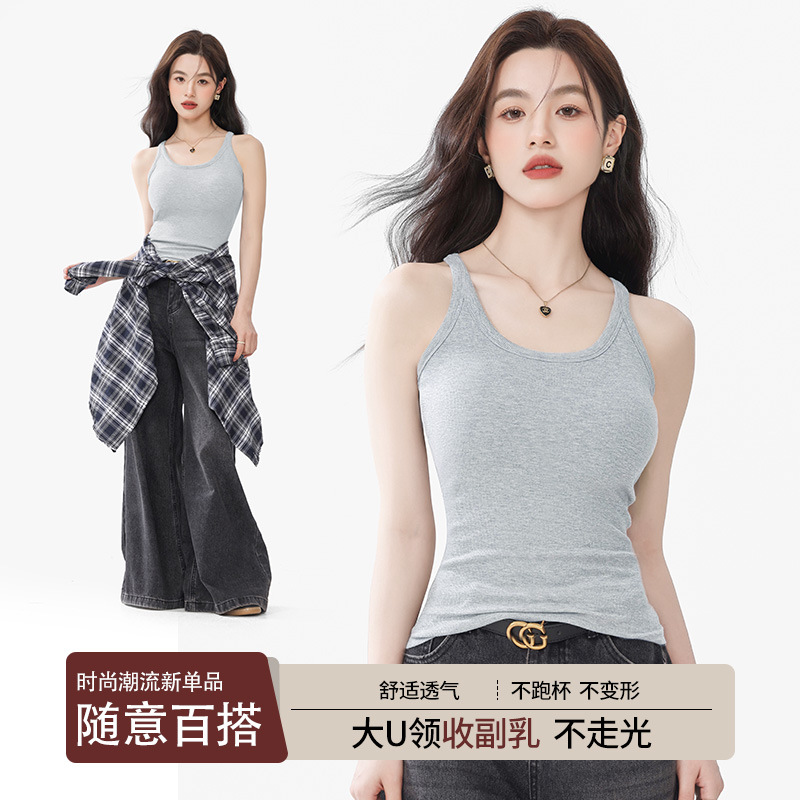 品质严选吊带内搭女带胸垫打底背心抹胸上衣高级感辣妹修身时尚