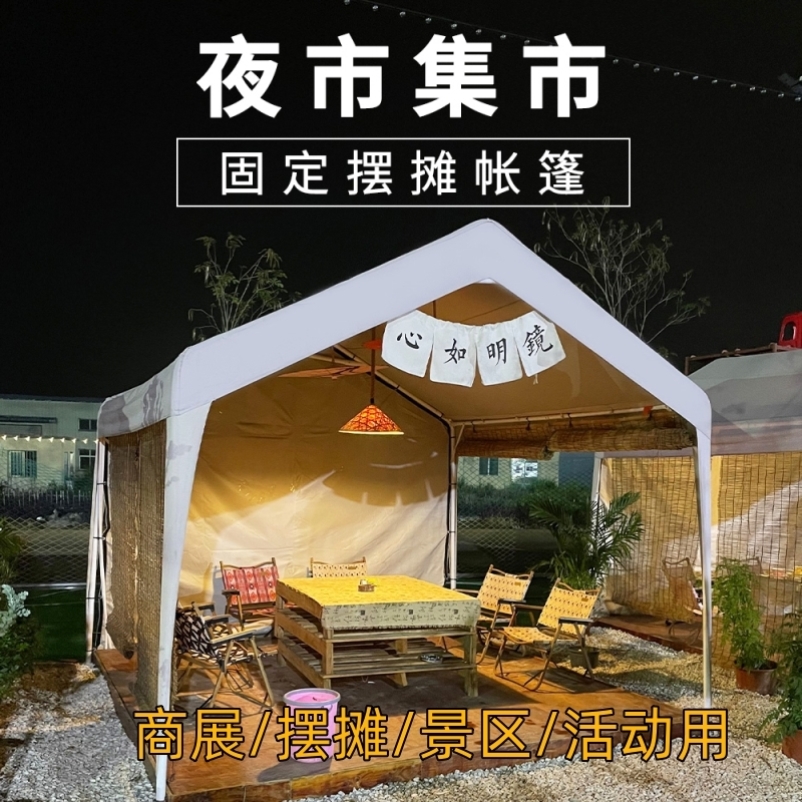 户外四脚伞遮阳棚防雨折叠便携集市帐篷摆摊夜市简易棚商用遮雨棚