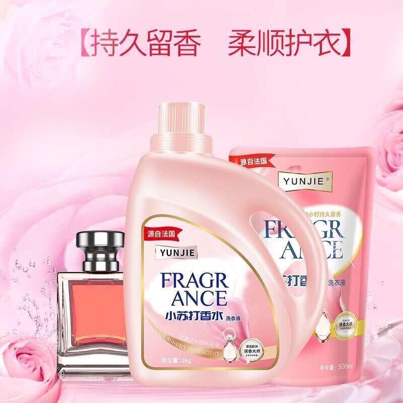 【家庭特惠装】允洁小苏打香水香氛洗衣液2瓶3袋共11斤超值福利款