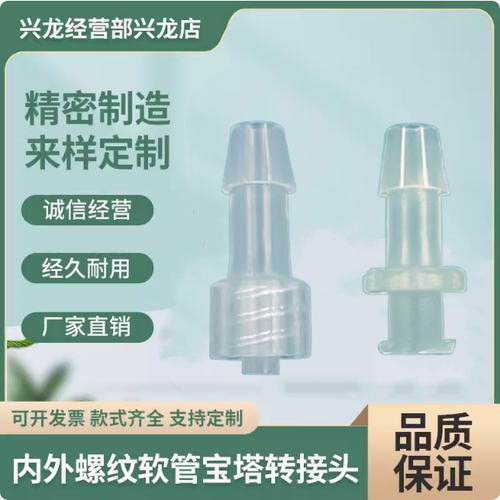 普通卡接中国真空吸盘
