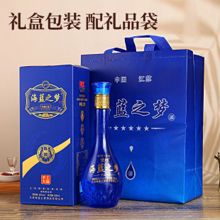 望坊海蓝之梦浓香型白酒52度500ml*6瓶纯粮固态发酵赠3个手提袋
