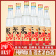 52度浓香型白酒 6瓶 整箱480ML 非白水杜康 纯粮食酿造