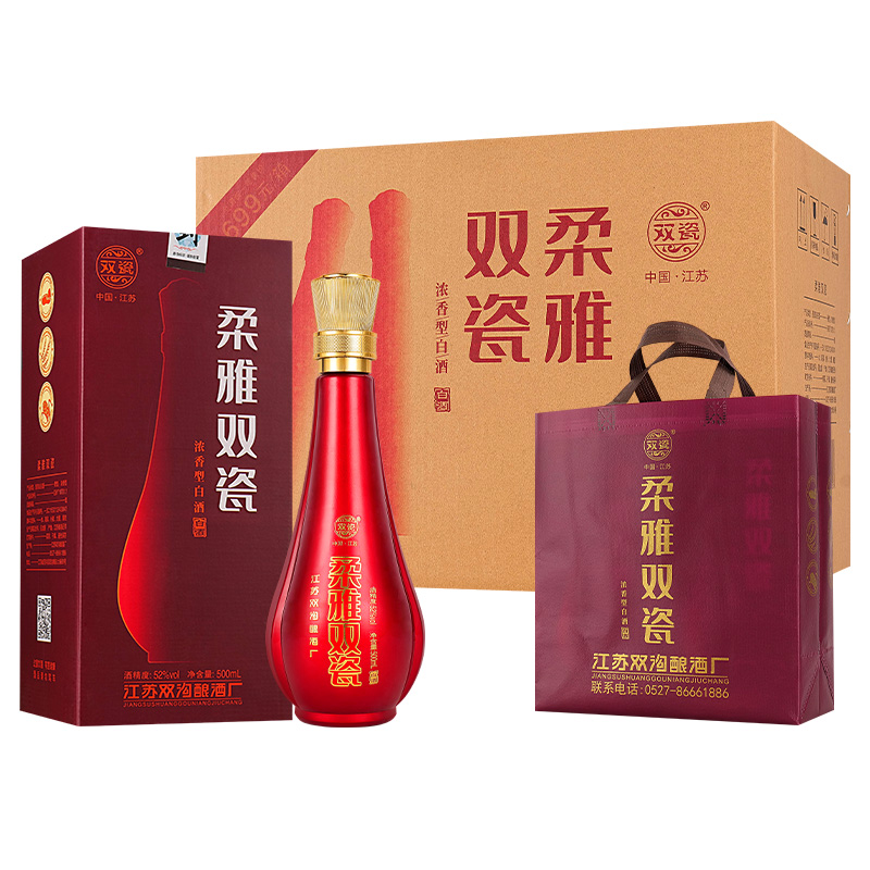 江苏双沟酿酒厂出品柔雅双瓷52度浓香型白酒整箱6瓶礼盒装纯粮食