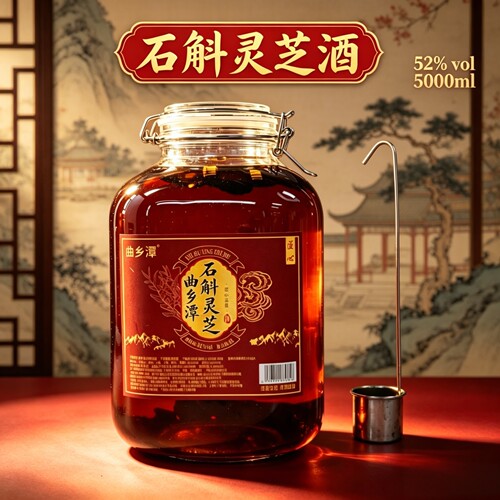 曲乡谭石斛灵芝酒 52 度 5000ml 大坛装 赠酒提自饮礼赠优选口粮