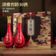 望坊淡雅窖龄30白酒浓香型原浆52度500ml 2瓶商务礼盒箱装