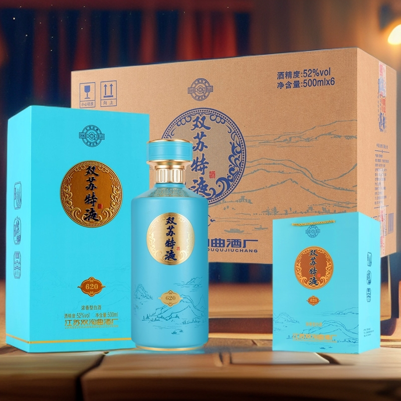 双苏特液620浓香型52度书本礼盒500ml*6瓶整箱装白酒