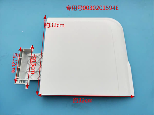 适用海尔半自动洗衣机甩干盖子脱水桶盖甩桶盖子XPB65-187BS系列