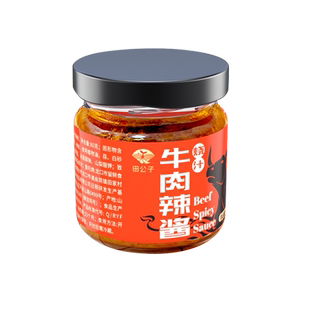田公子烧汁牛油辣酱牛肉酱拌饭拌面辣椒酱下饭酱即食调味料