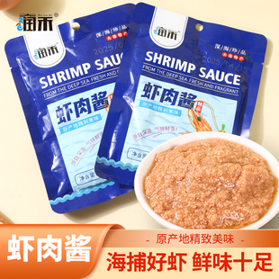 虾酱大连特产大润禾虾肉酱开袋即食拌面虾怪酱海鲜酱熟拌面鲜香
