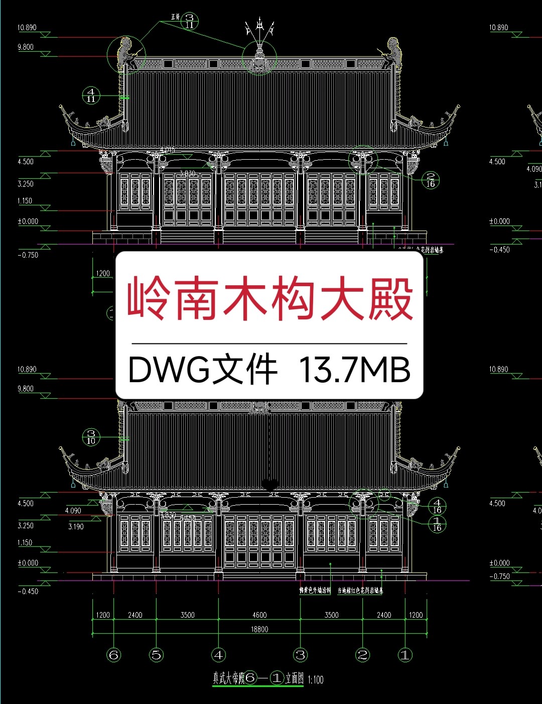 cad中式木结构五开间单檐歇山顶岭南风格大殿古建筑节点详图cad