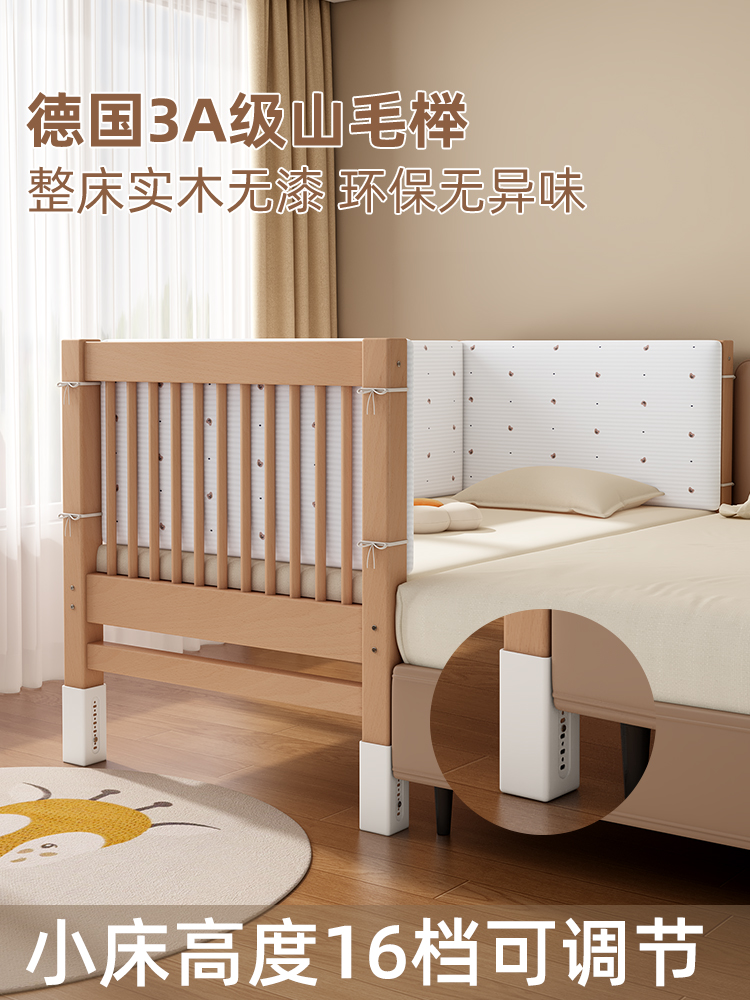 榉木儿童拼接床加宽床边床宝宝小床实木带护栏定制婴儿床拼接大床