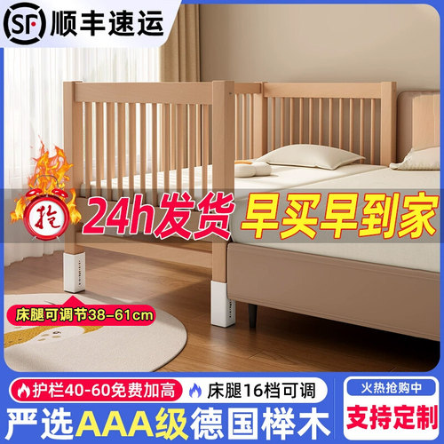 榉木拼接床婴儿床拼接大床