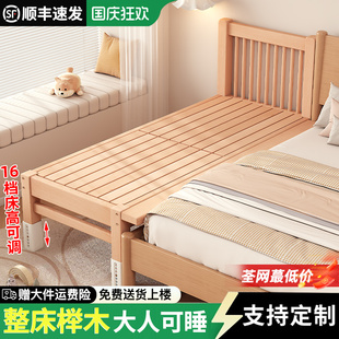 榉木拼接床婴儿实木床定制床高可调宝宝床儿童床加宽大人床边小床