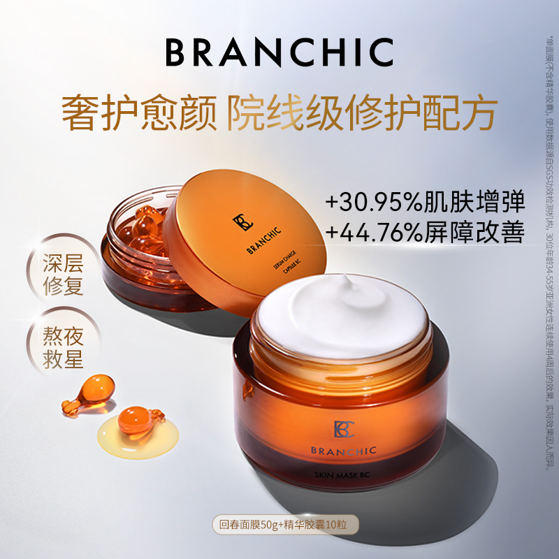 50g*1+(0.35ml)*10 ר3ͿĨ˯Ĥʺֲ;Ϳ޻50g788Ԫ