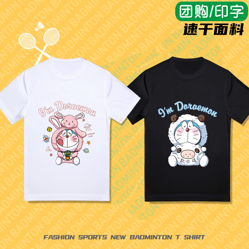 羽毛球服哆啦A梦女儿童文化衫男
