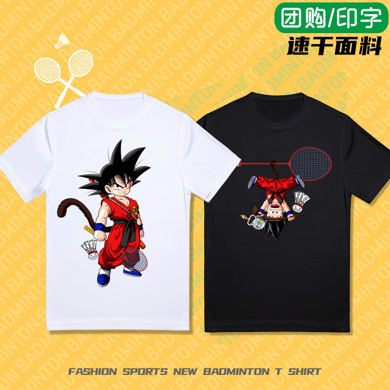 七龙珠悟空羽毛球服速干文化衫