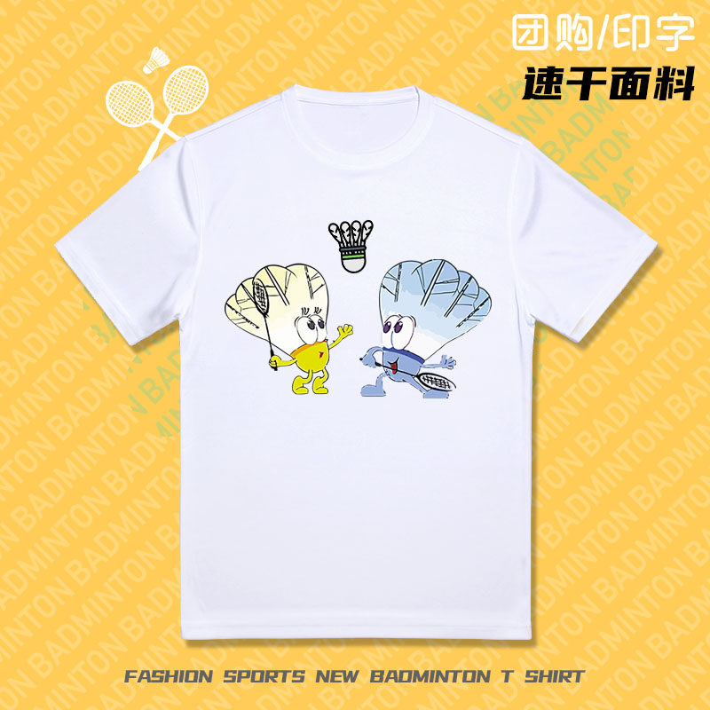 文化衫羽毛球服短袖比赛女男速干