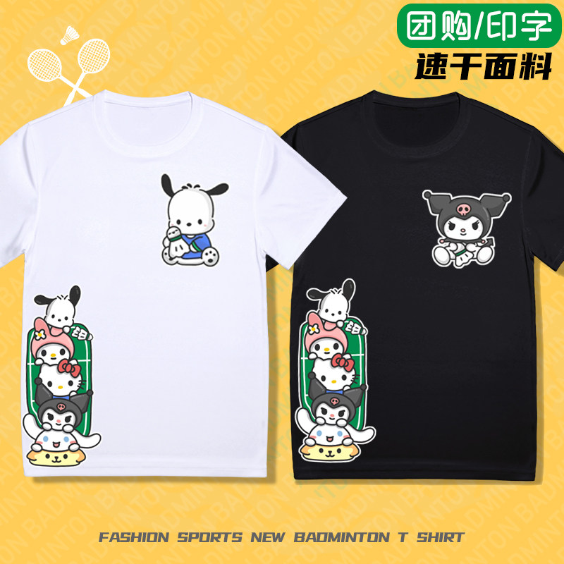 高端羽毛球球新款女快干卡通短袖情侣羽毛球文化衫大赛服定制印字