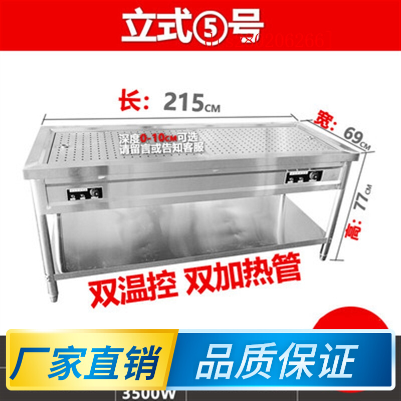 极速商用定制智能快餐保温台售饭台小碗菜不锈钢T包子售卖台浏阳