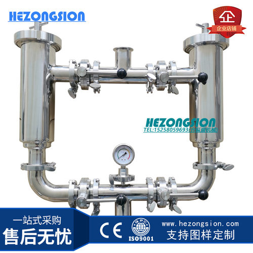 HEZONGSION卫生级双联过滤器