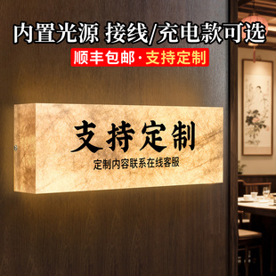 感应灯灯箱发光 牌家用定制高端酒店宾馆vip室民宿房间门口房号提示接电款 门牌号高级感轻奢创意入户装 饰号码