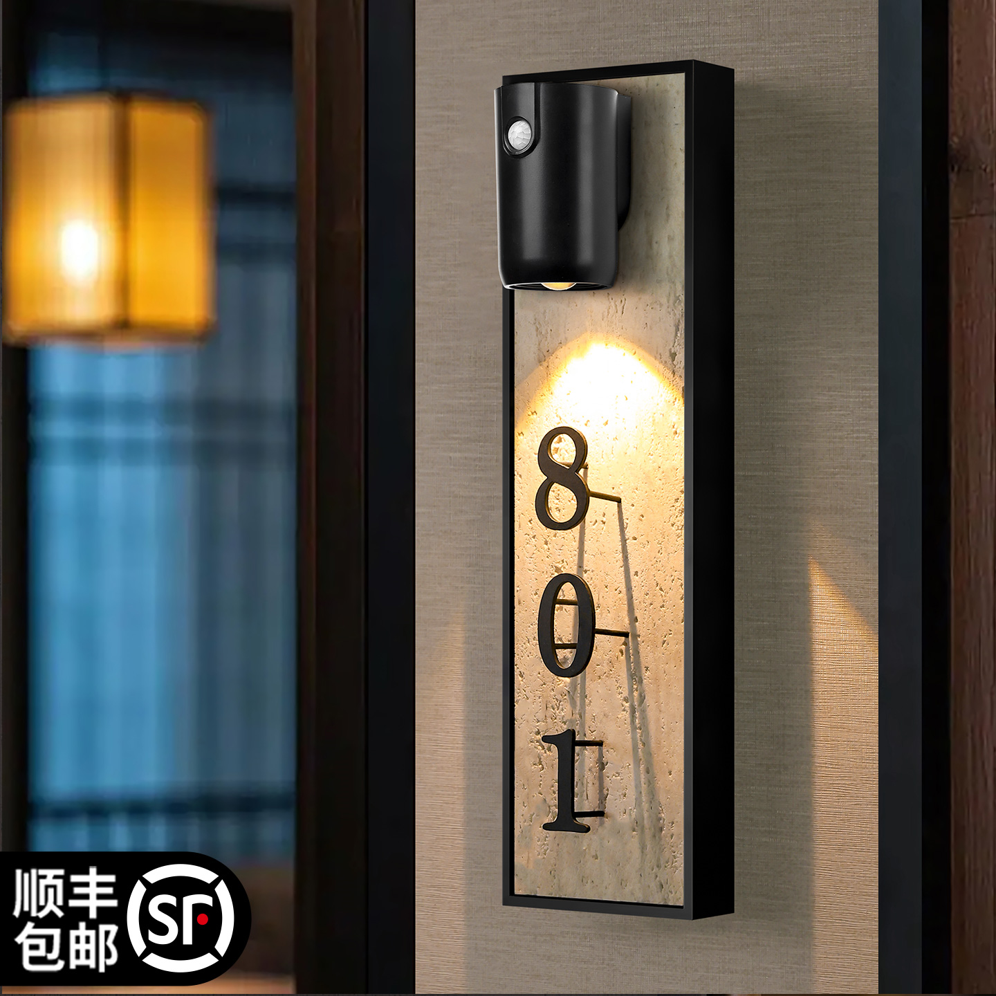 门牌号高级感轻奢创意