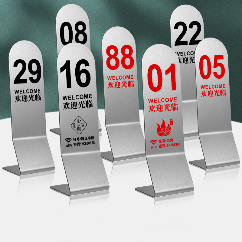 不锈钢桌号牌餐桌牌立牌餐厅餐桌号取餐台号姓名桌台座位牌数字展示餐
