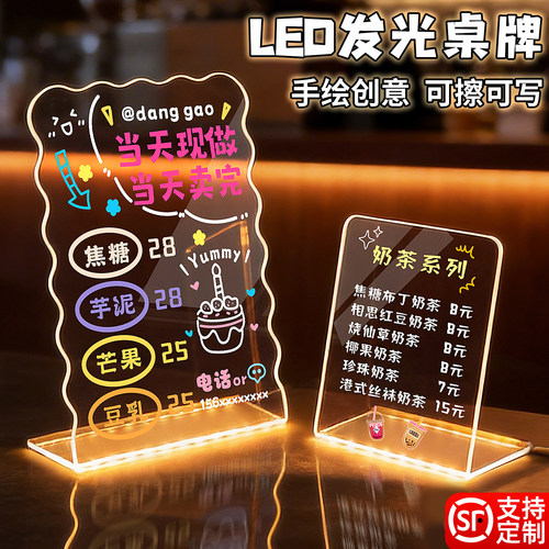 荧光板广告摆摊展示牌