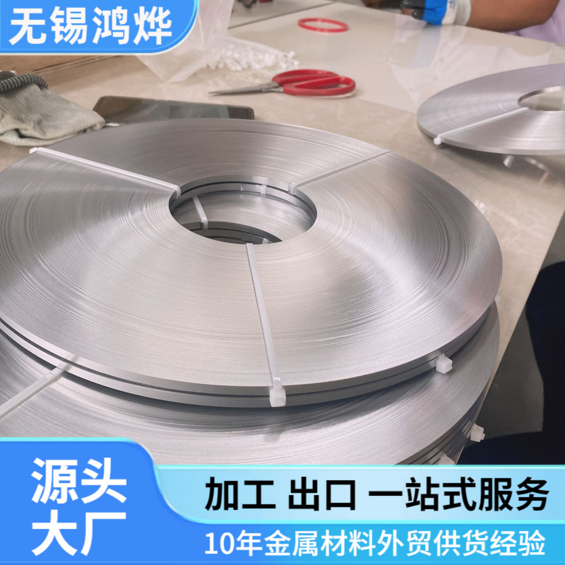 加工定制无锡0Cr18Ni9 2B BA 8K耐腐蚀高温硬钛0.1-1.5mm不锈钢带