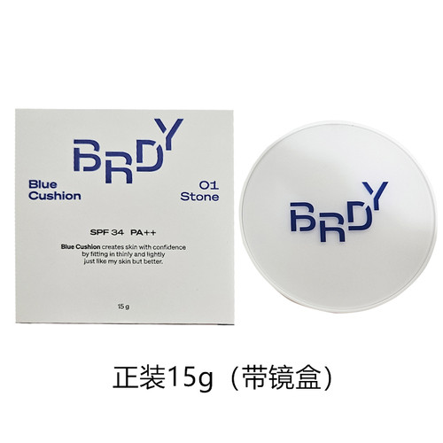 beready碧乐迪男士气垫BB霜